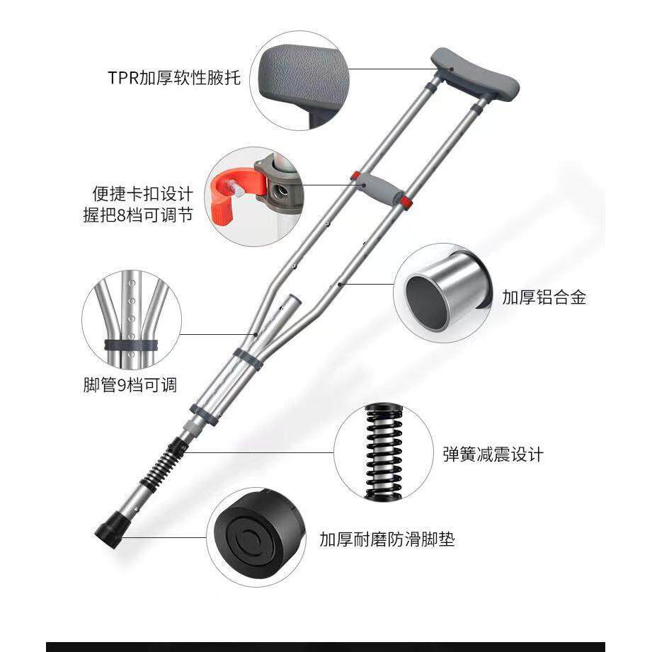 铝合金腋下拐扙 不锈钢减震腋下双拐 残疾人病人用助行器