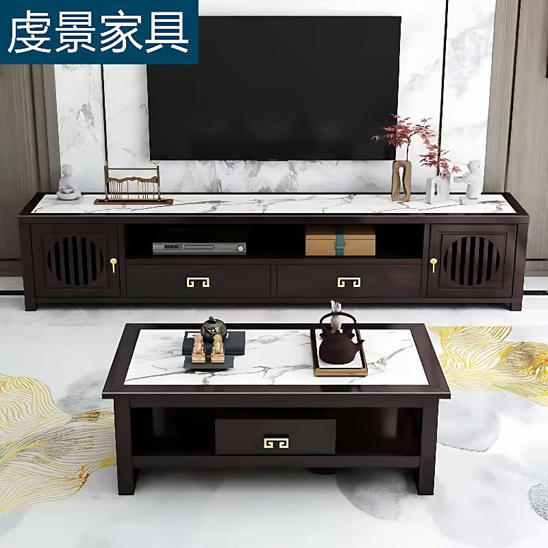 新中式实木电视柜茶几组合现代简约大理石岩板多功能客厅储物地柜