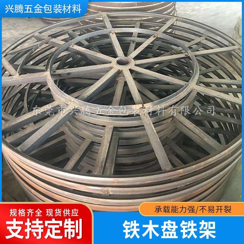 厂家铁木电线电缆线盘 收线盘 卷线盘 绕线盘木架铁架 放线盘
