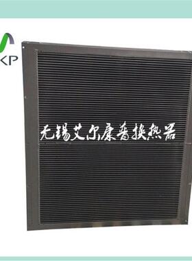 替代寿力冷却器 02250165-305 88291008-861散热器