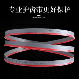 克尔斯KARS双金属带锯条3505厂家M42高速钢锋钢锯4115带锯条