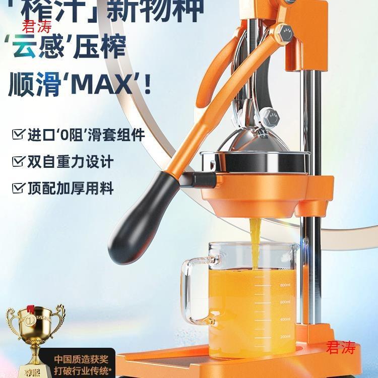 橙汁手动榨汁机手工商用鲜榨挤压压榨器器新款压汁机摆摊手动橙子