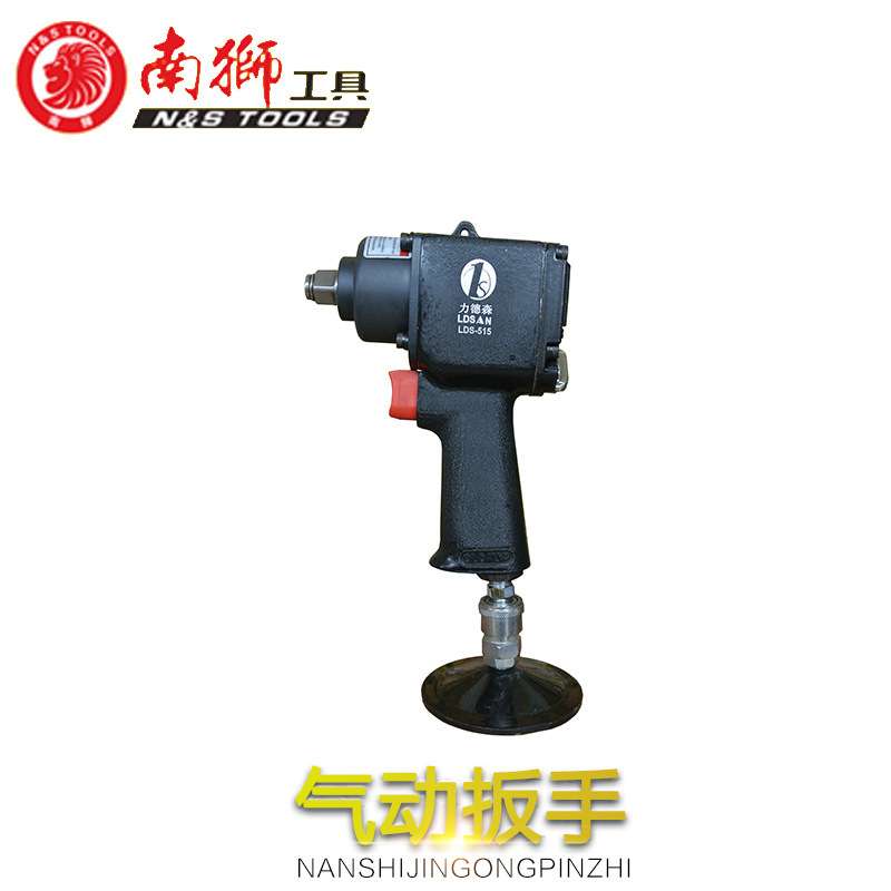 力德森气动扳手工业级手冲击扳手大扭力风炮汽修补胎工具