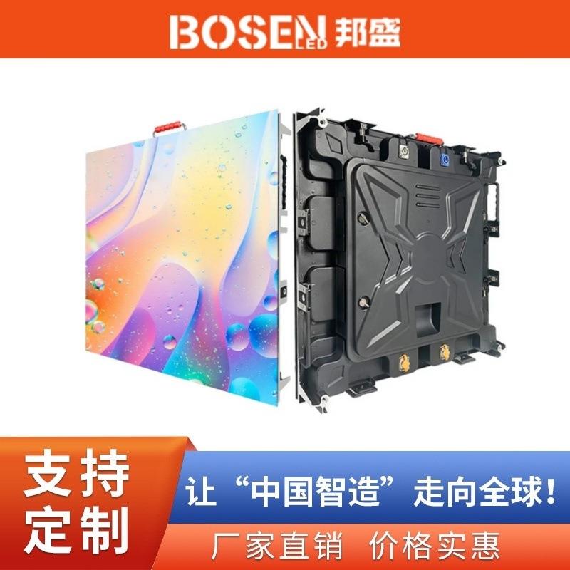 P2 P2.5 室内LED显示屏 高清酒店宴会厅会议室 前维护LED电子屏幕