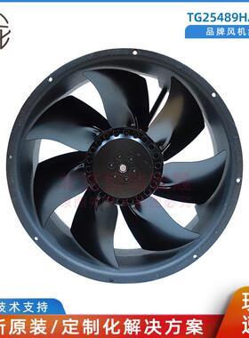 TG25489HA2BL 九龙风扇 220V 80W 机箱机柜散热风扇