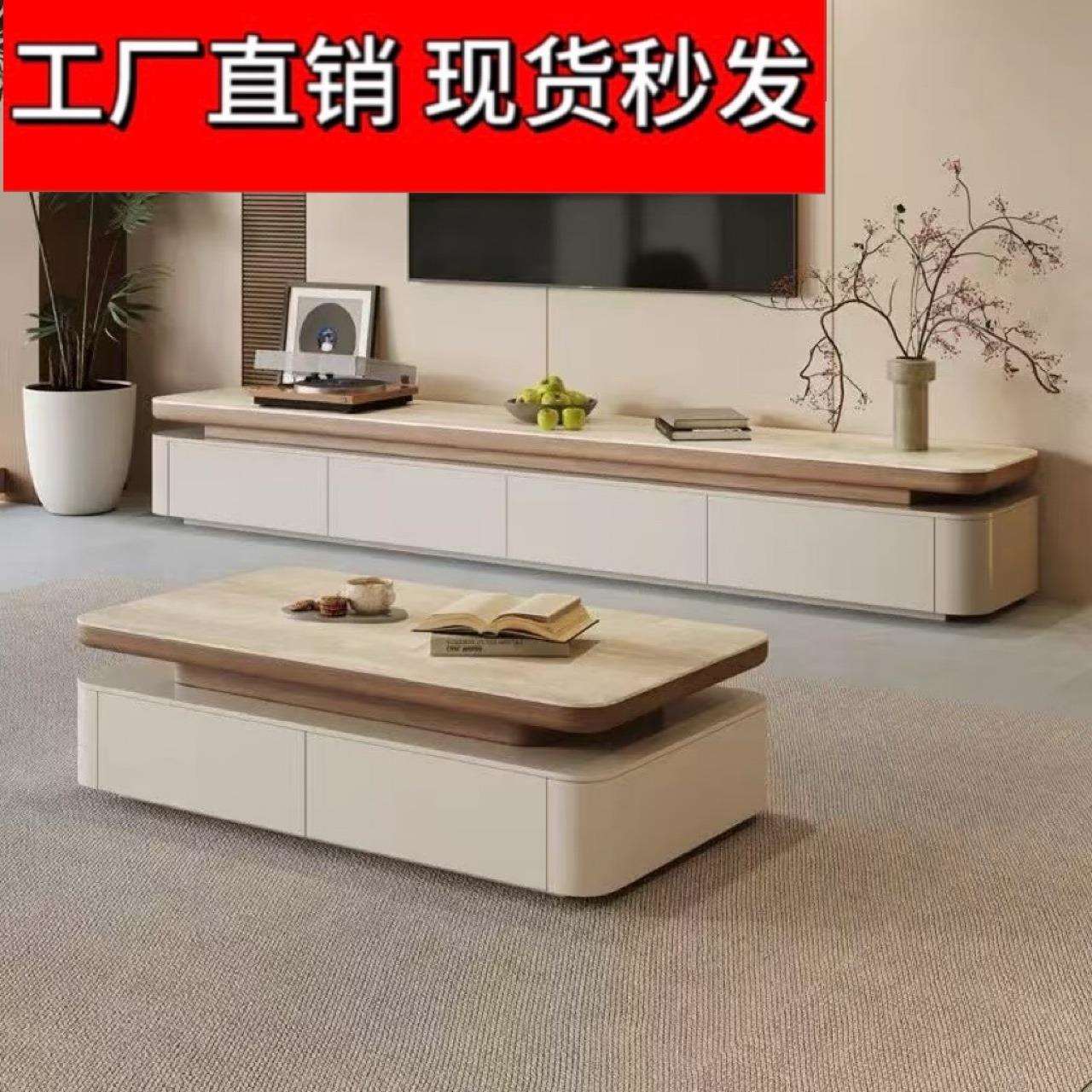 中古风实木岩板茶几客厅家用奶油风极简洞石落地电视柜组合小户型