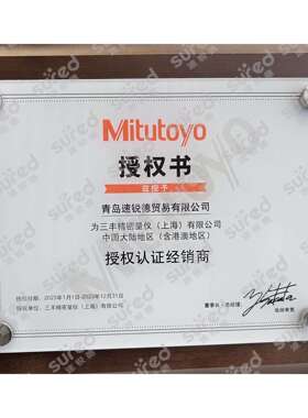 Mitutoyo三丰数显表543-781B-782B-390B-391B数显指示表百分表