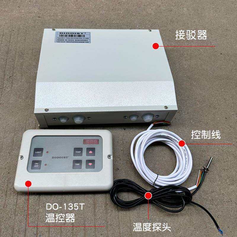 Diooist桑拿房桑拿炉控制器温控器外控器温控仪表干蒸房面板开关,鲜花速递/花卉仿真/绿植园艺,割草机/草坪机,淘宝优惠券,粉丝福利购,淘宝优惠卷