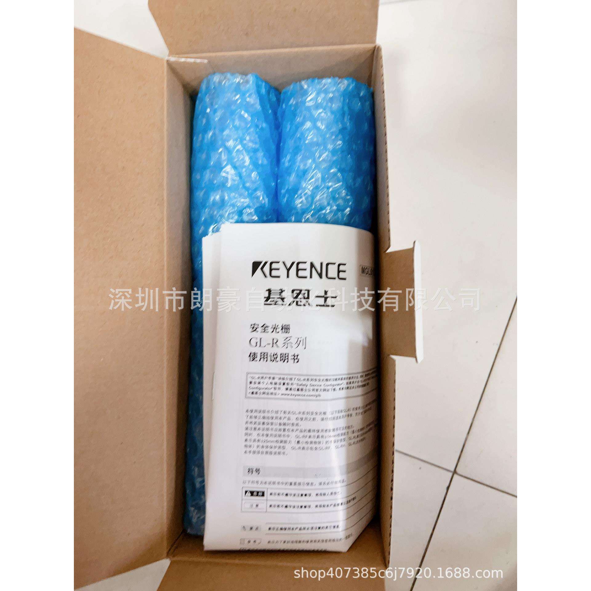 基恩士 GL-R08H GL-R08HG GL-R08L/R103F GL-R10L/R111F 安全光栅