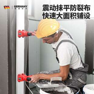 电动混凝土刮平尺不锈钢墙面平尺平地机混凝土刮尺锂电振平尺找平