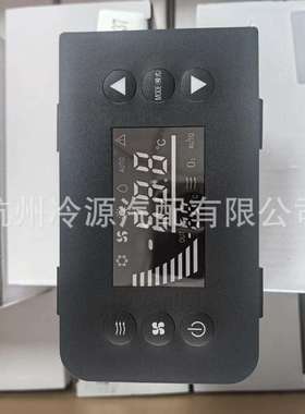 松芝面板操纵器总成 BN0A500337