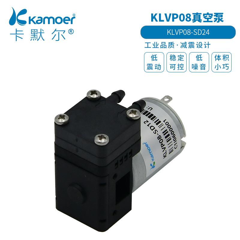 卡默尔微型真空泵 隔膜泵无刷泵气泵 迷你压力泵直流有刷小气泵