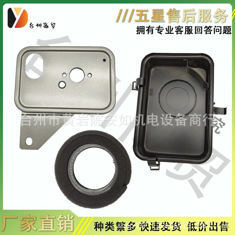 汽油机 发动机配件EH12 EH12-2D冲击夯空滤器 空滤芯 空滤器总成