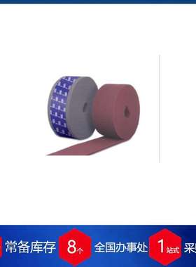 供应意大利SAIT砂纸 R-SAITPOL