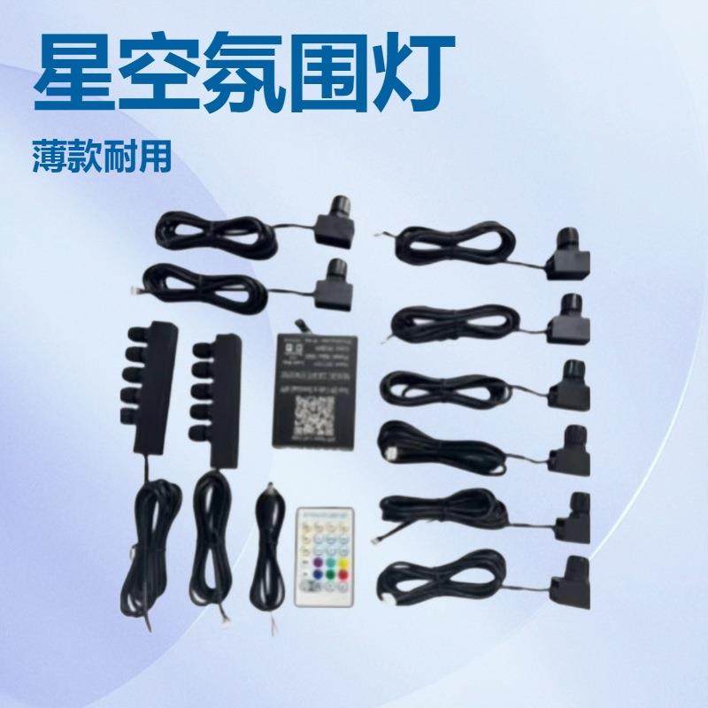 厂家直销跨境星空流星分体机一体多用七彩星空流星多功能光源器,鲜花速递/花卉仿真/绿植园艺,割草机/草坪机,淘宝优惠券,粉丝福利购,淘宝优惠卷