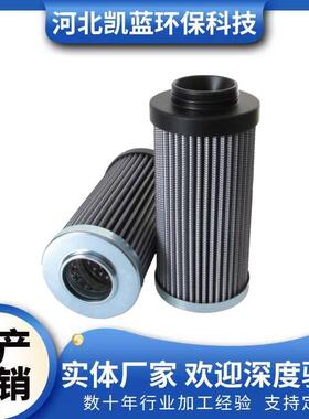 厂家供应 G01938Q 938778Q G04252 G04280 937859Q滤芯