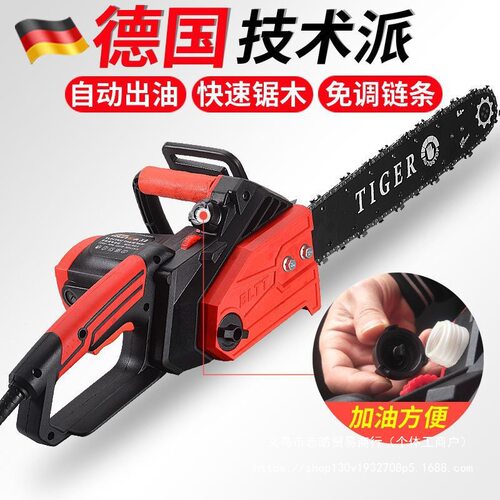电锯家用大功率多功能手提电链锯小型木工电动切割机伐木锯条