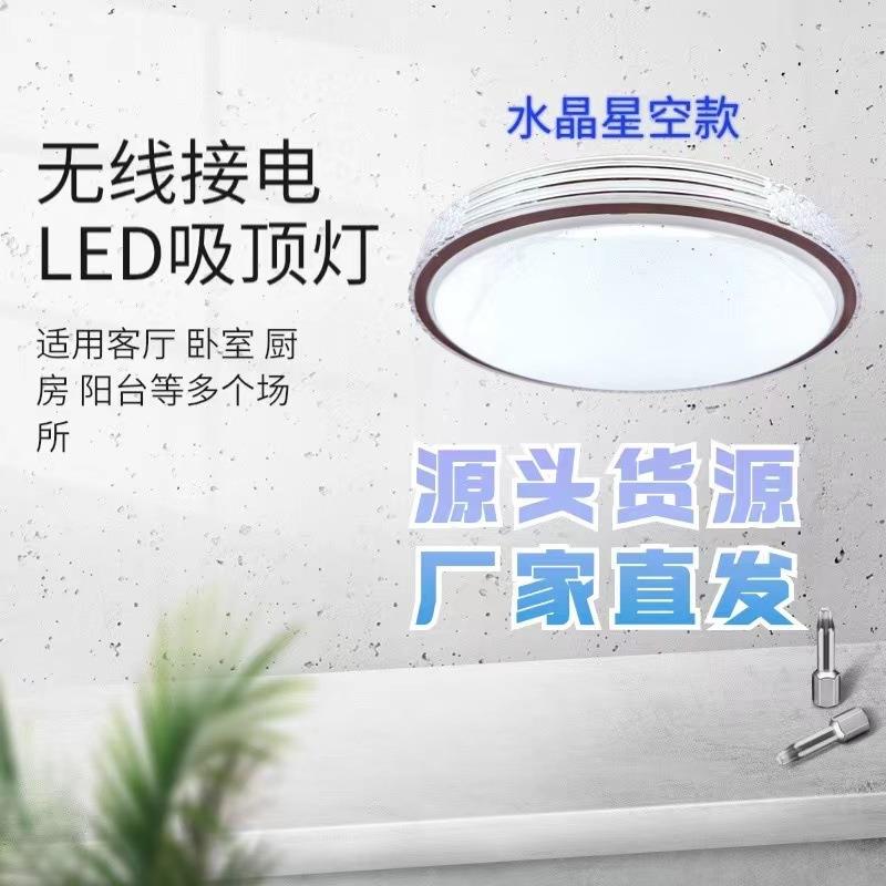 led三防吸顶灯超薄圆形防蚊虫客厅卧室阳台厨房灯过道走廊灯
