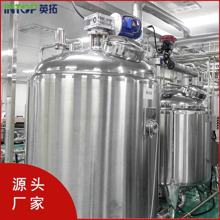 工厂店全自动304不锈钢立式配液罐电加热搅拌配制罐液体混合搅拌,鲜花速递/花卉仿真/绿植园艺,割草机/草坪机,淘宝优惠券,粉丝福利购,淘宝优惠卷