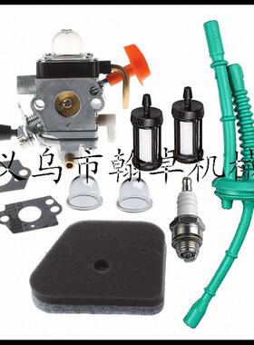 割草机FS100 FS100R FS110 FS110RX FS100RX FS130R 化油器总成
