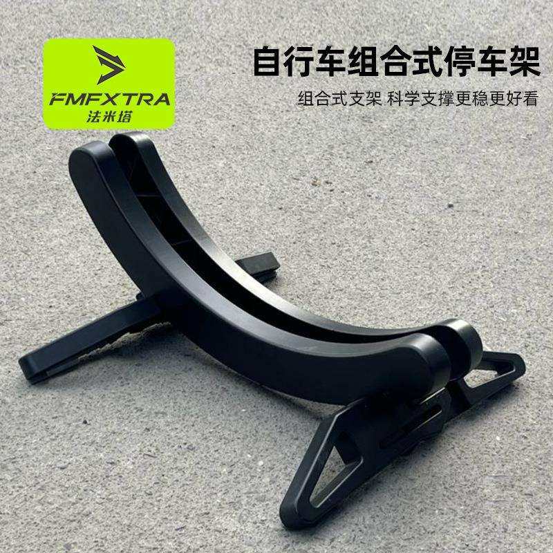 公路车山地车自行车停车架展示架固定脚撑支架可调节家用展示架,鲜花速递/花卉仿真/绿植园艺,割草机/草坪机,淘宝优惠券,粉丝福利购,淘宝优惠卷
