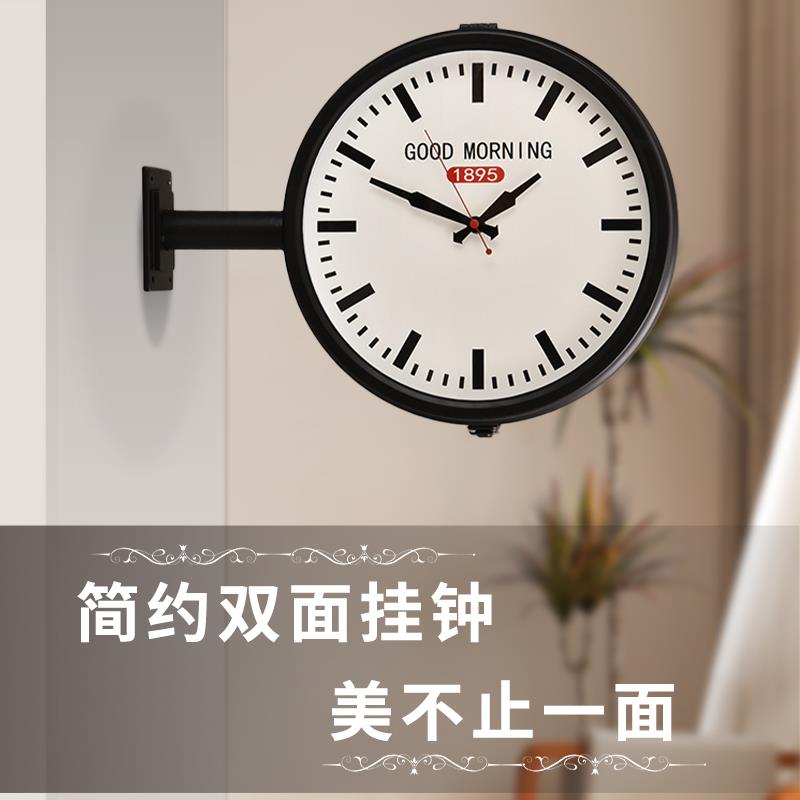 北欧简约创意双面钟家用静音个性挂表时尚极简石英钟客厅挂钟表