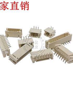 贴片 立贴 PH2.0 间距 2.0-2/3/4/5/6/7/8/9/10P 编带 1盘700个