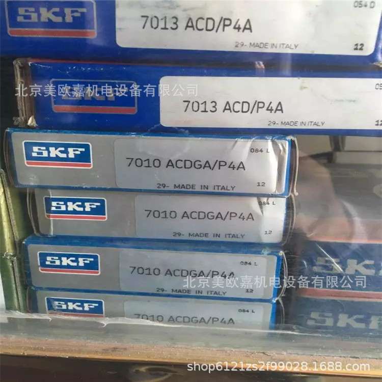 数控机床主轴7013ACD/P4A精密高精度高转速轴承C级现货