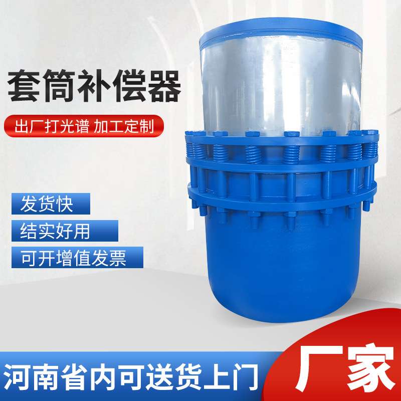 免维护套筒补偿器现货供应 焊接式直埋注填套筒式伸缩节