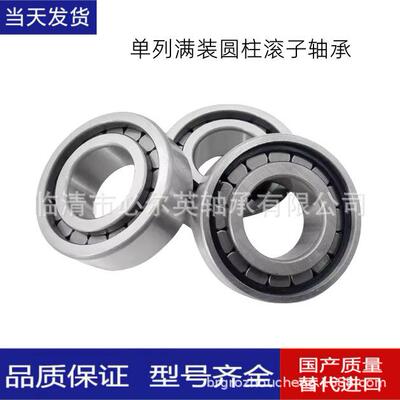 SL183013 低噪音 量大价优 NCF3013 原厂 单列满装圆柱滚子轴承