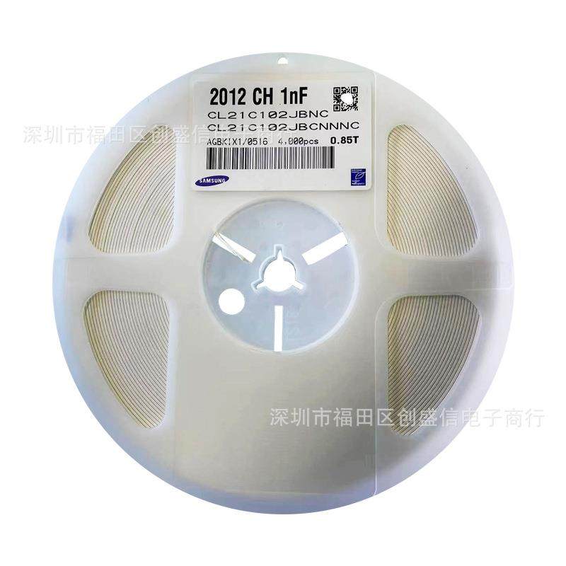 0805 102J 50V 5% C0G 2012 CH 1NF 贴片电容 一盘4K,鲜花速递/花卉仿真/绿植园艺,割草机/草坪机,淘宝优惠券,粉丝福利购,淘宝优惠卷