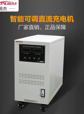 厂家直供KZA-48V80A蓄电池电动叉车充电机 全铜变压器快速充电机