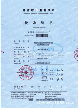 恒温恒湿培养箱/数显恒温恒湿培养箱80L150L250L2000L上海豫明