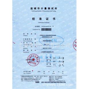 恒温恒湿培养箱/数显恒温恒湿培养箱80L150L250L2000L上海豫明