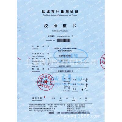 恒温恒湿培养箱/数显恒温恒湿培养箱80L150L250L2000L上海豫明