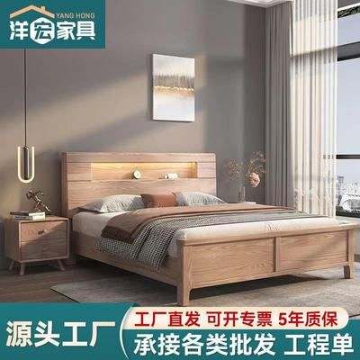 白蜡木床全实木主卧1.8北欧原木现代简约民宿风实木气压床带抽屉