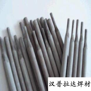 汉普拉达焊材 品质保障 汉普拉达耐磨堆焊电焊条