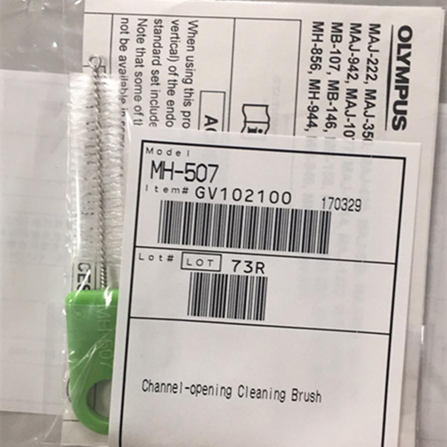 奥林巴斯 MH-507 管道开口清洗刷 活检口清洗刷