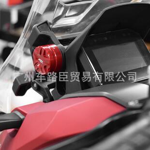 适用龙嘉XDV250si挡风调节装饰盖 xdv300/150i升降开关罩改装配件