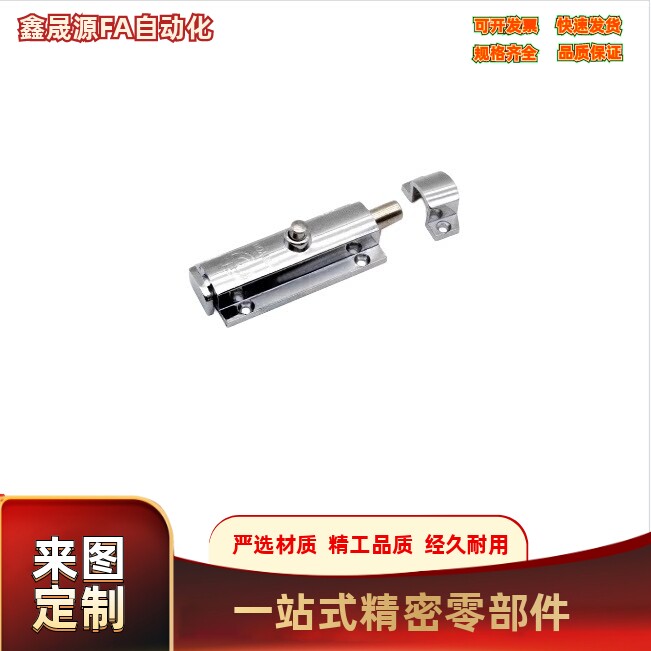 按钮式圆形插销 HFY22-83.5 轻便型 / 经济型 机柜按钮式