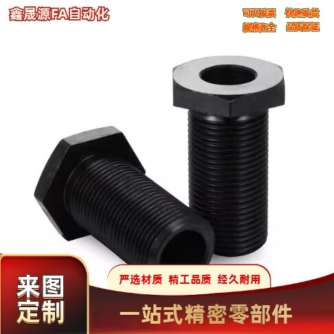 标准型长度选择型长度指定型