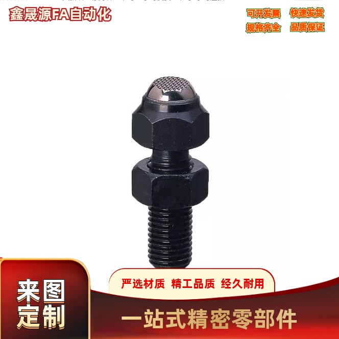 夹具钢珠动向螺杆平面型/齿型