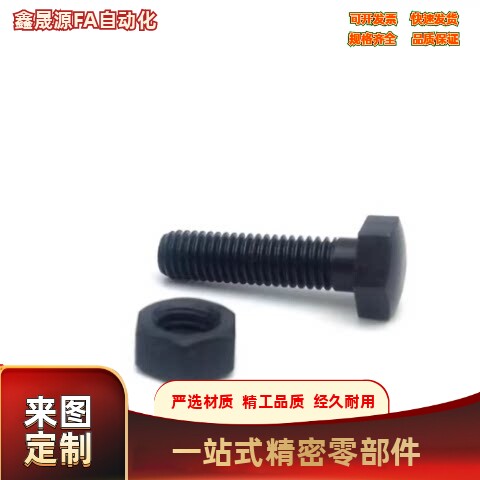 螺纹前端R型六角粗牙