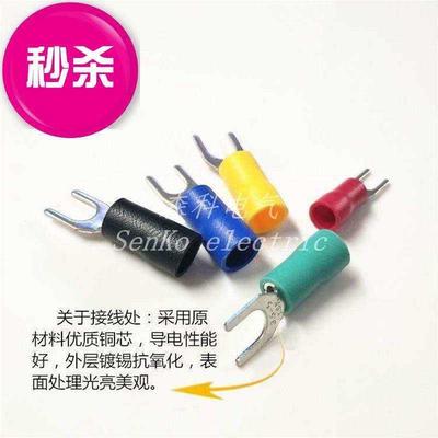 SV1.254S叉形Y型nU型接线端头预绝缘端子SV1334冷压接线端子UT14