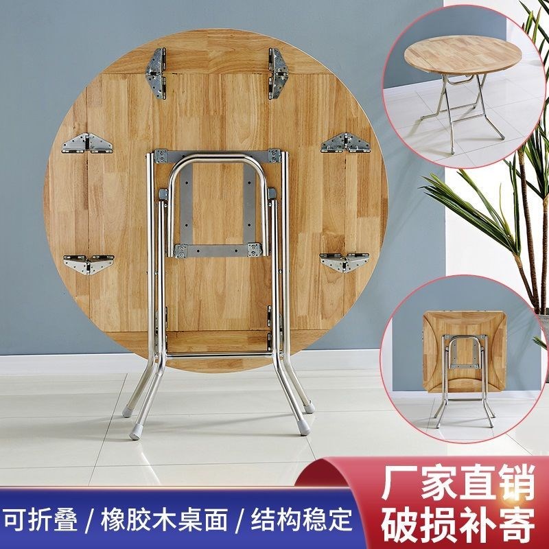 折叠圆桌实木小户型餐桌家用简易多F功能吃饭桌子正方形不锈钢架