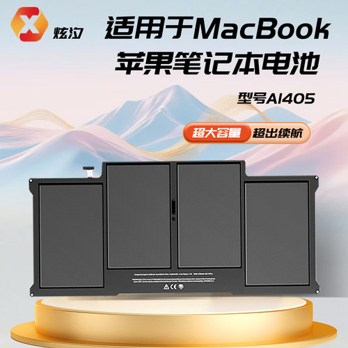 【炫汐官方正品】适用于苹果MacbookAir/PRO电池A1466A1405A1398a1502A1708笔记本电脑A1706A1989A1990A1465