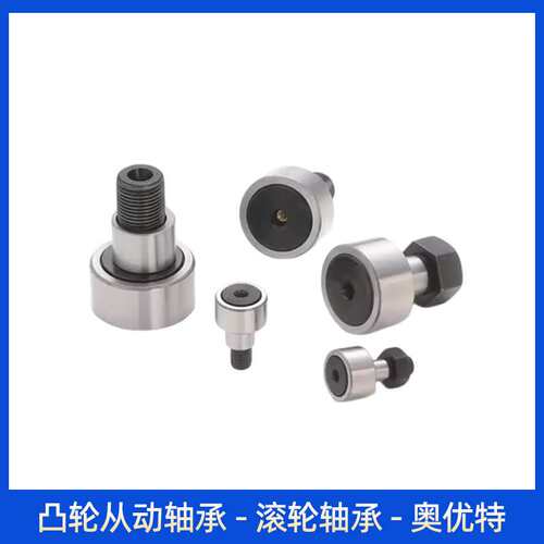 凸轮从动轴承 CF6V CF6VR KRV16X KRV16 MCF16X 螺栓型滚轮轴承
