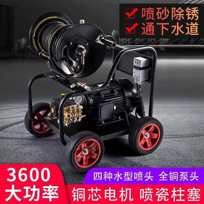 工业级商用清洗机高压大功率洗车机220V380V剥树皮设备管道疏通机