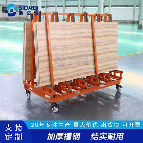 可A字型石材展示架带轮子花岗岩货架人造大理石运输架子承重强