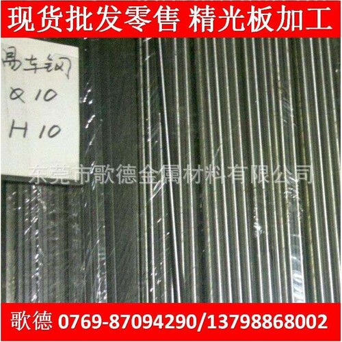 东莞现货销售440C不锈钢钢材 耐高温耐压性强 可按要求切割